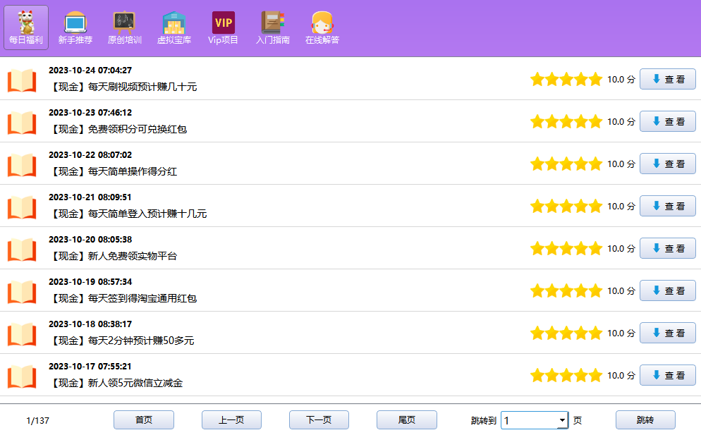图片[1]-启梦树软件每天都有更新项目-启梦树