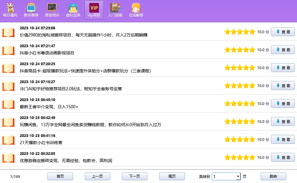 图片[5]-启梦树软件每天都有更新项目-启梦树