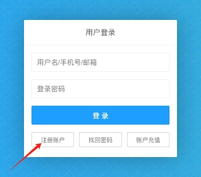 图片[10]-购买软件|下载-启梦树