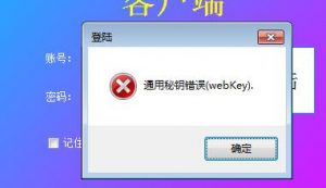 部分用户打不开的,联系客服换新版-启梦树
