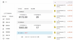 启梦树-启梦树赚钱原理：如何通过启梦树软件赚钱？