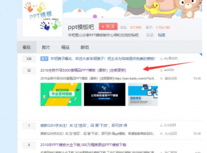 启梦树-启梦树案例分享-月入上万的高端玩法!将“虚拟产品”价值放大十倍