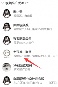 来涨涨见识,这15年见过赚钱最容易的项目-启梦树