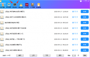 关于原创培训-致所有启梦树软件用户-启梦树