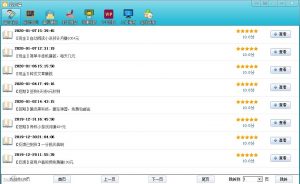 公告:启梦树有效任务已达6000多个,感谢大家的支持-启梦树