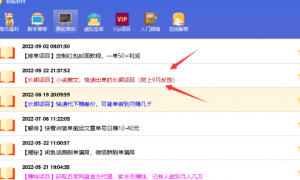 启梦树：知乎小说推文项目实操，小白也能快速出单的项目-启梦树
