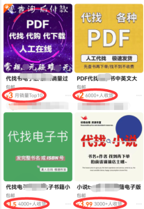 小众生意，日入 200，有人不屑一顾，有人默默发财！-启梦树